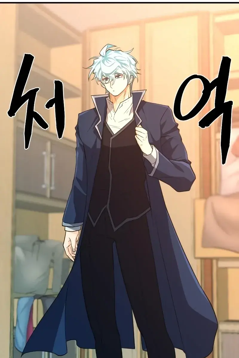 The Greatest Estate Developer Chapter 84 Page 50