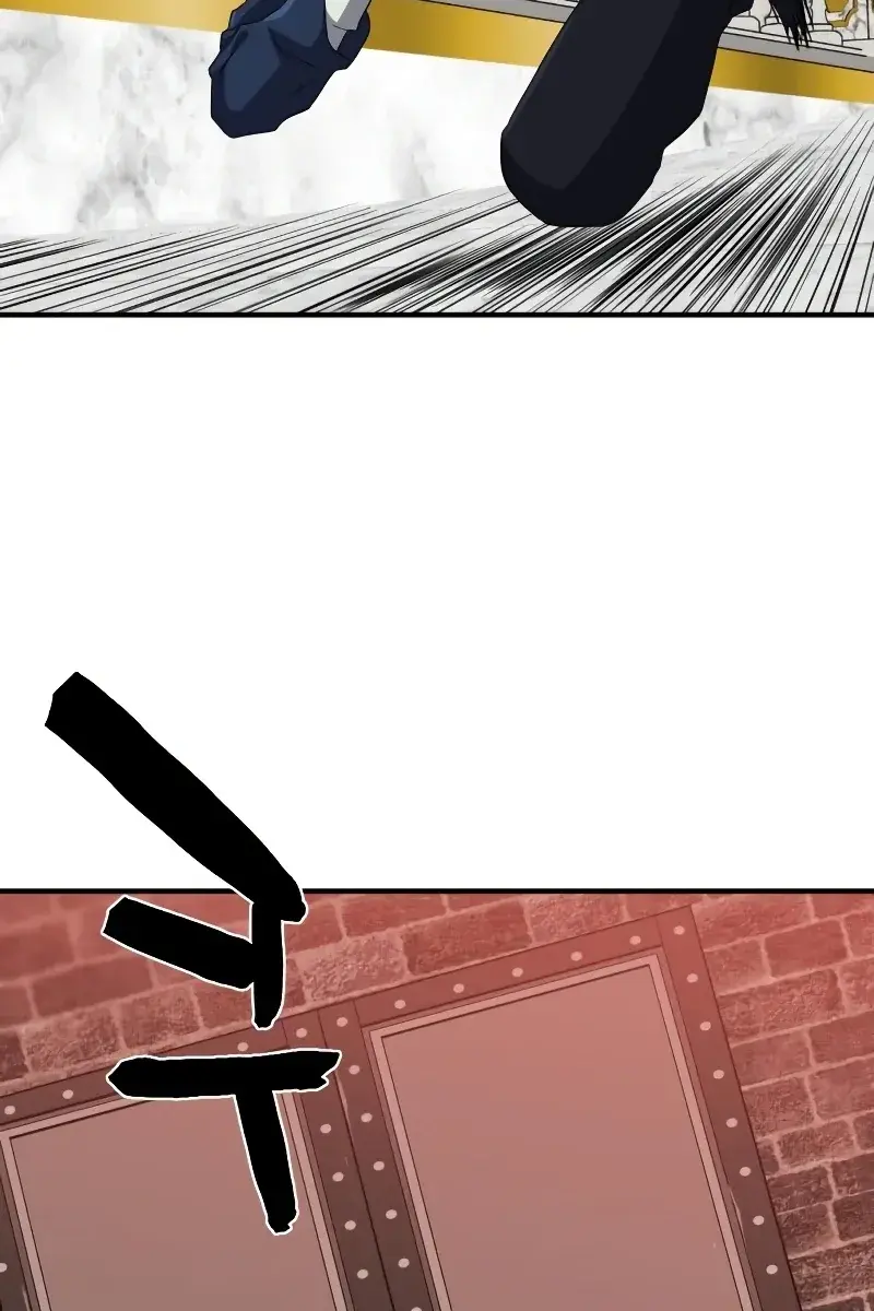 The Greatest Estate Developer Chapter 84 Page 58