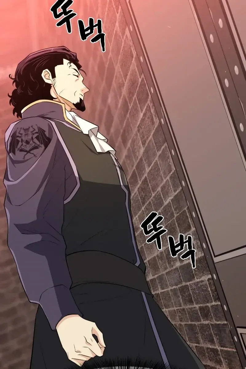 The Greatest Estate Developer Chapter 84 Page 63