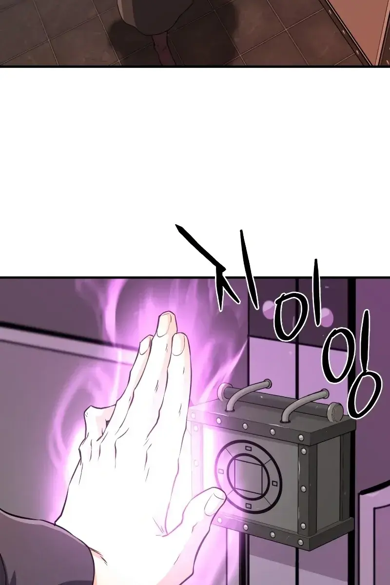 The Greatest Estate Developer Chapter 84 Page 65