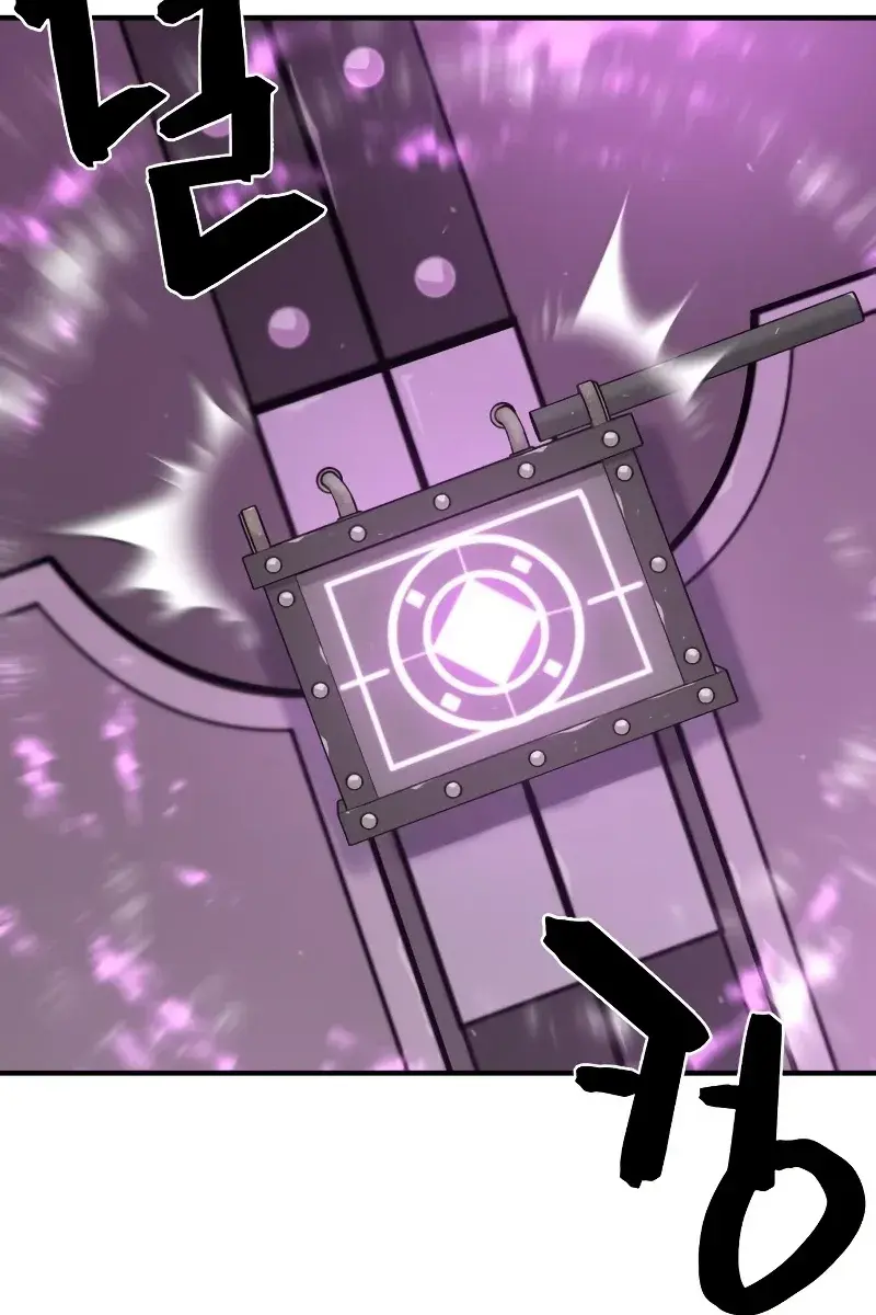 The Greatest Estate Developer Chapter 84 Page 69