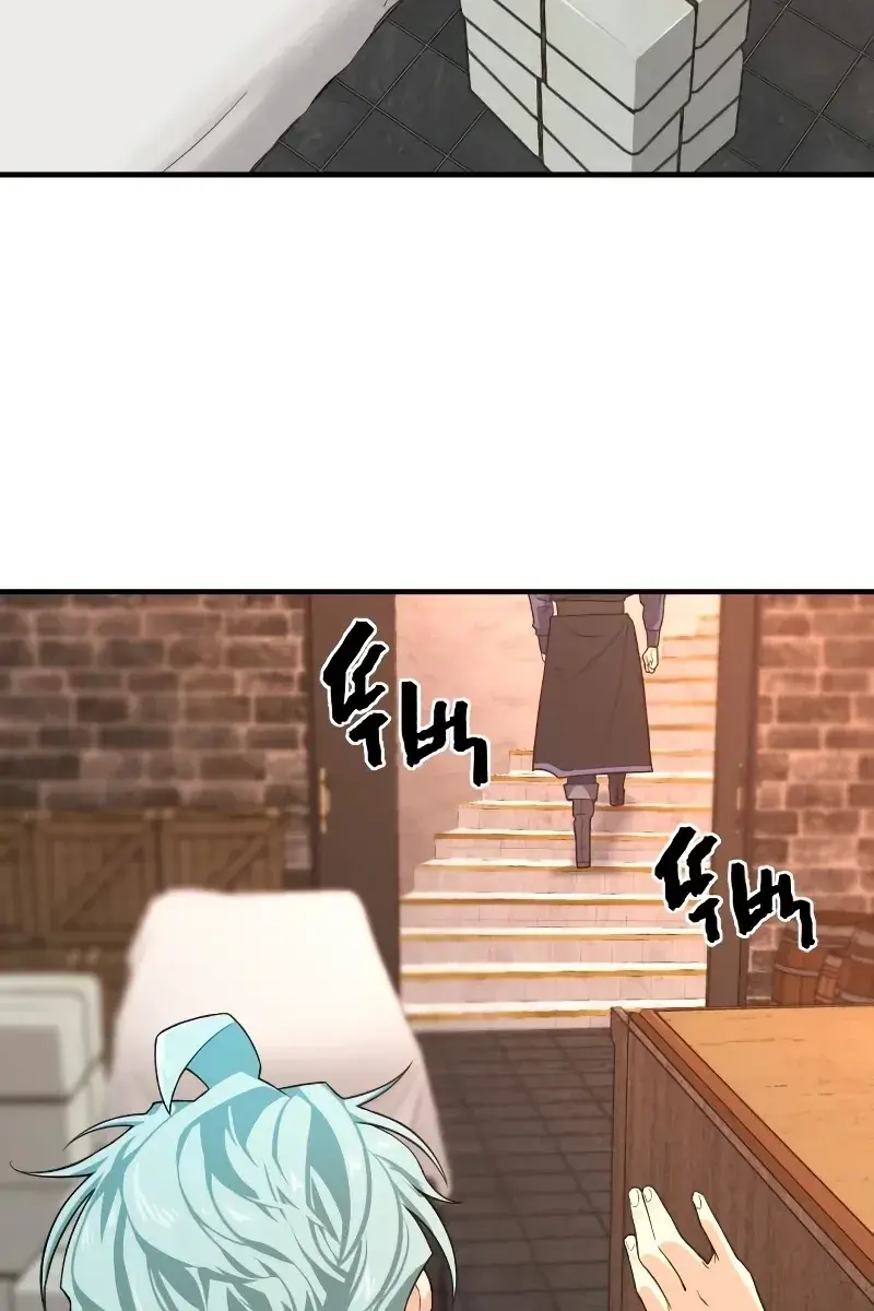 The Greatest Estate Developer Chapter 84 Page 81