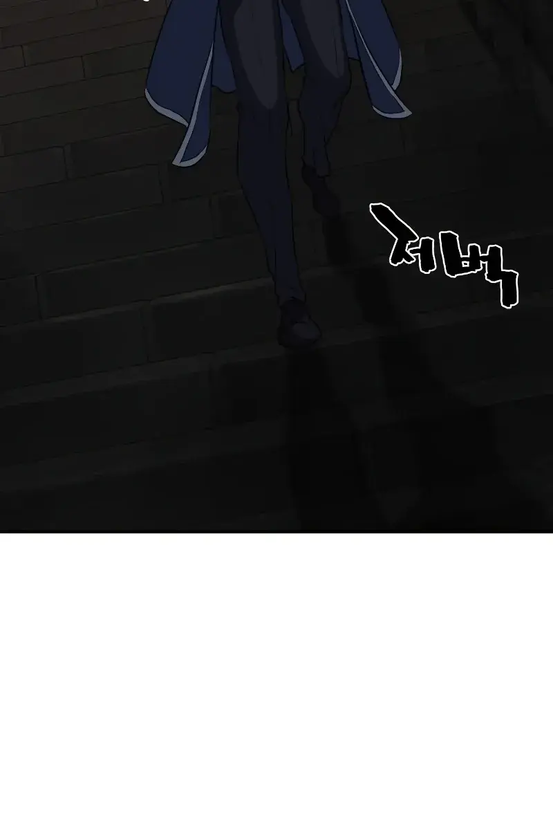 The Greatest Estate Developer Chapter 84 Page 88