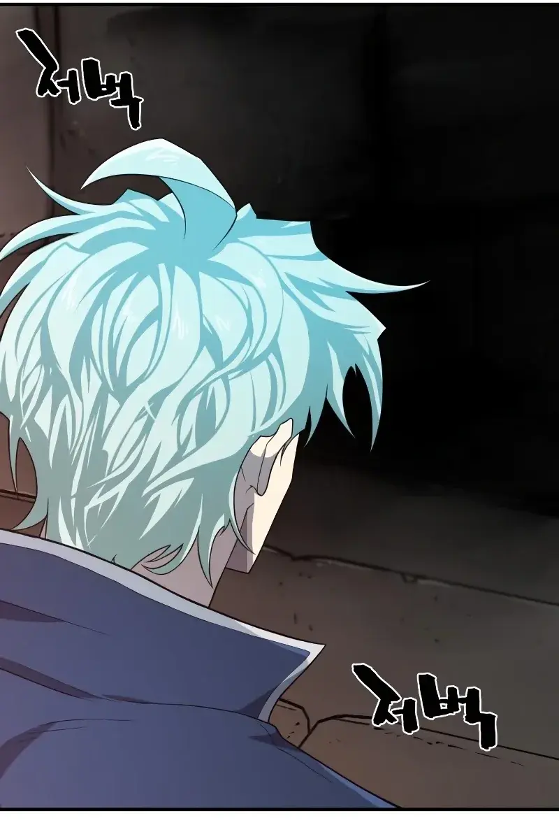 The Greatest Estate Developer Chapter 84 Page 89