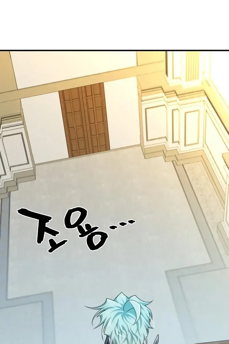 The Greatest Estate Developer Chapter 85 Page 68