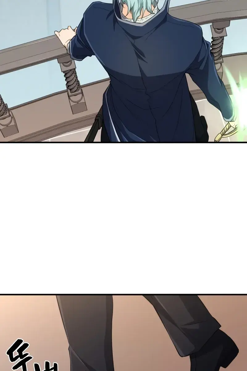 The Greatest Estate Developer Chapter 85 Page 69