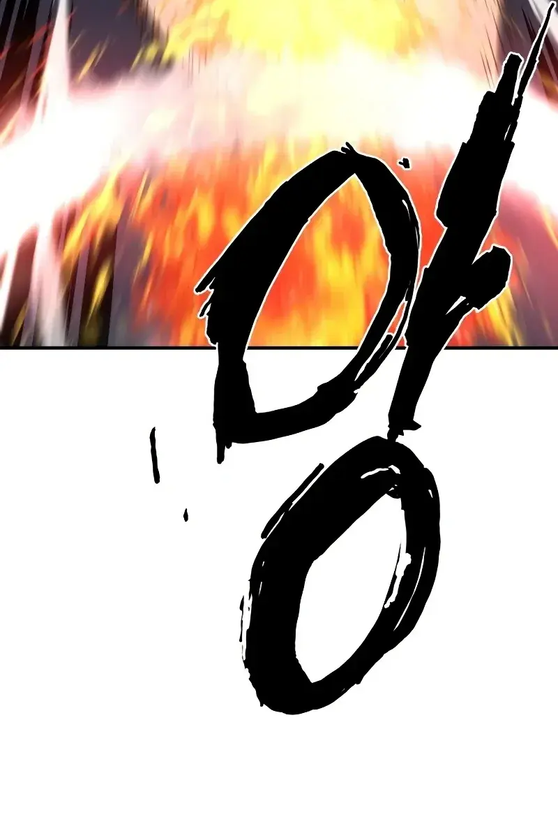 The Greatest Estate Developer Chapter 86 Page 6