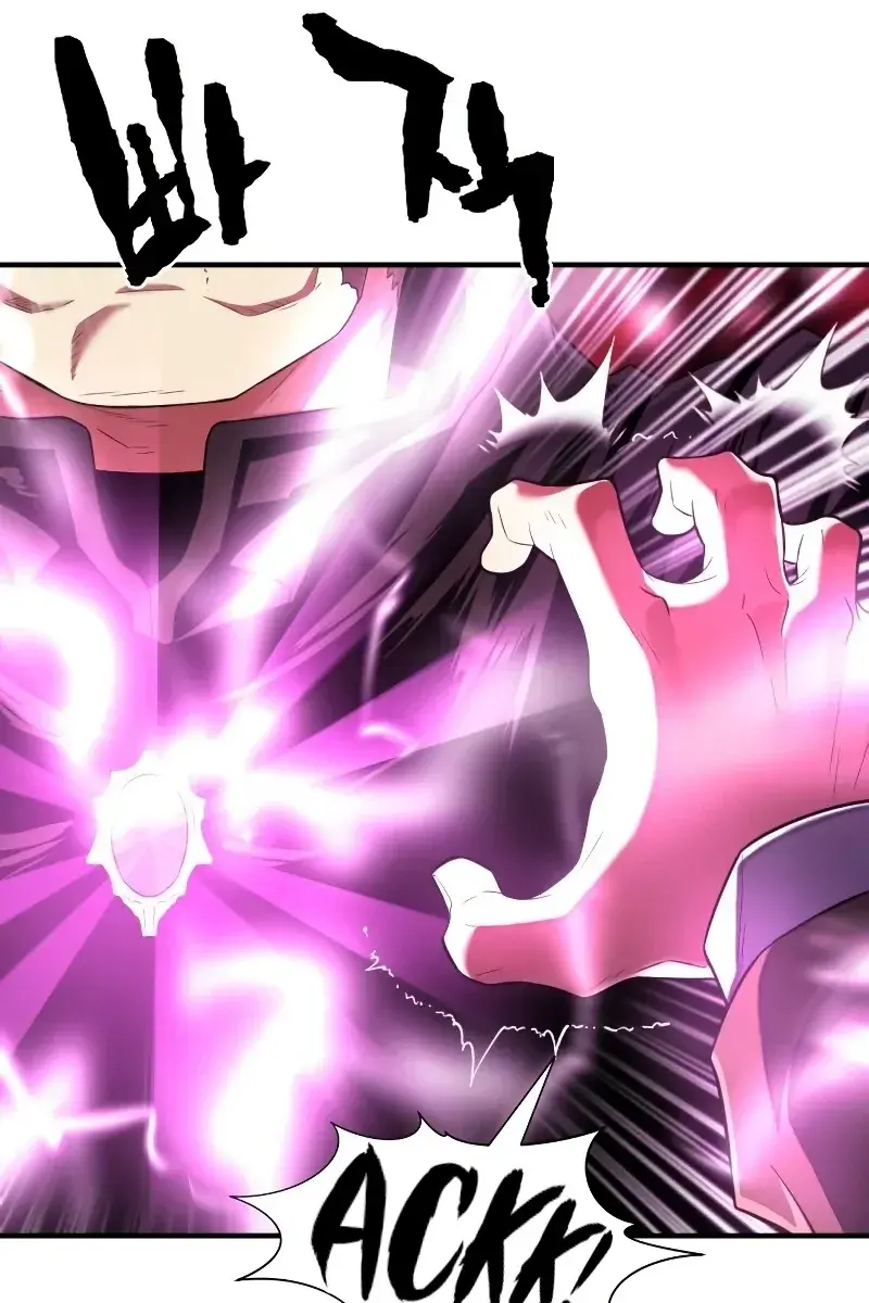 The Greatest Estate Developer Chapter 86 Page 18