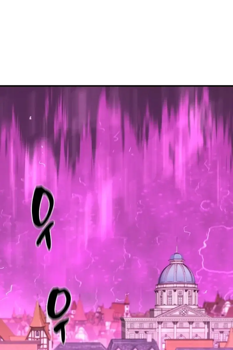 The Greatest Estate Developer Chapter 86 Page 24