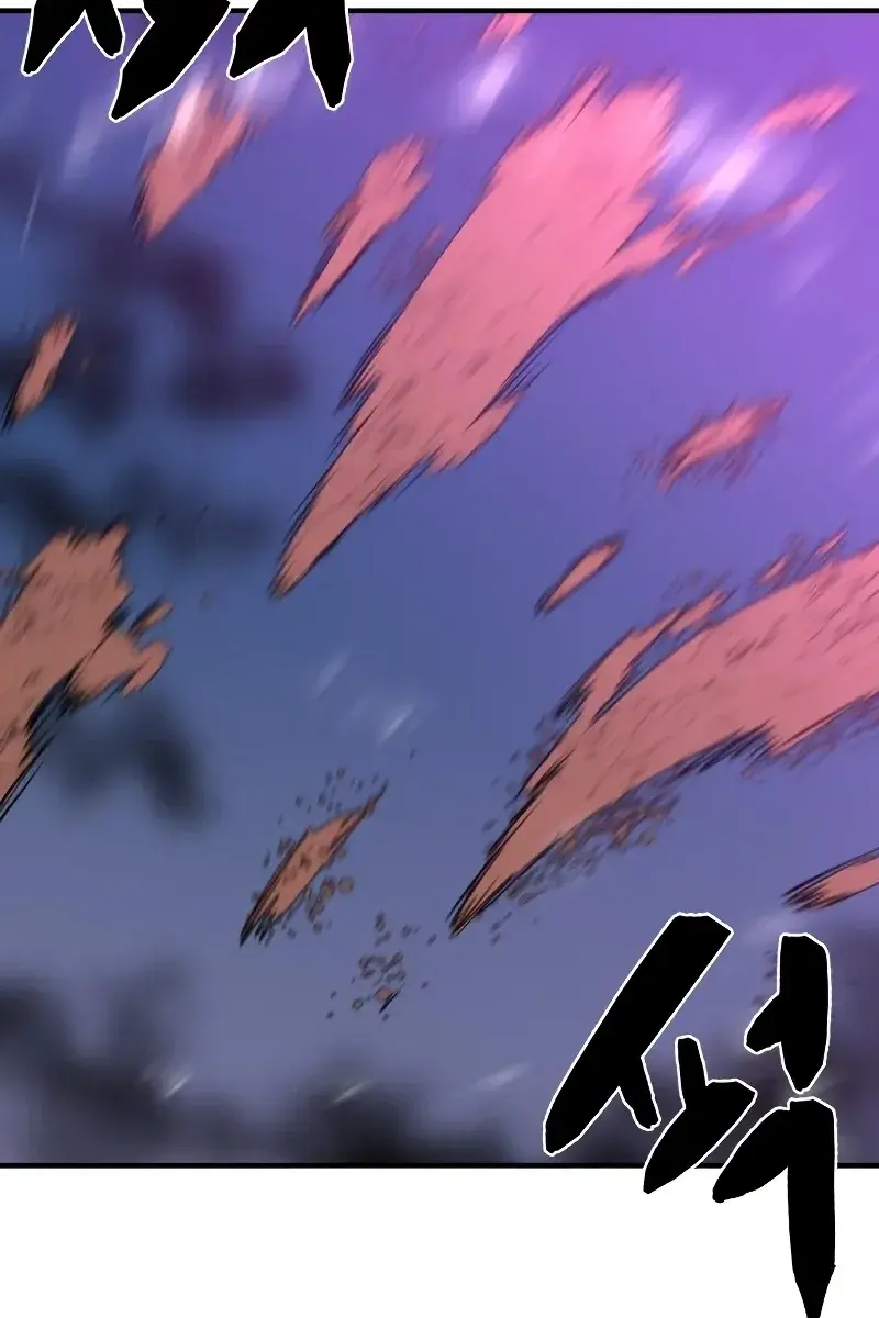 The Greatest Estate Developer Chapter 86 Page 42