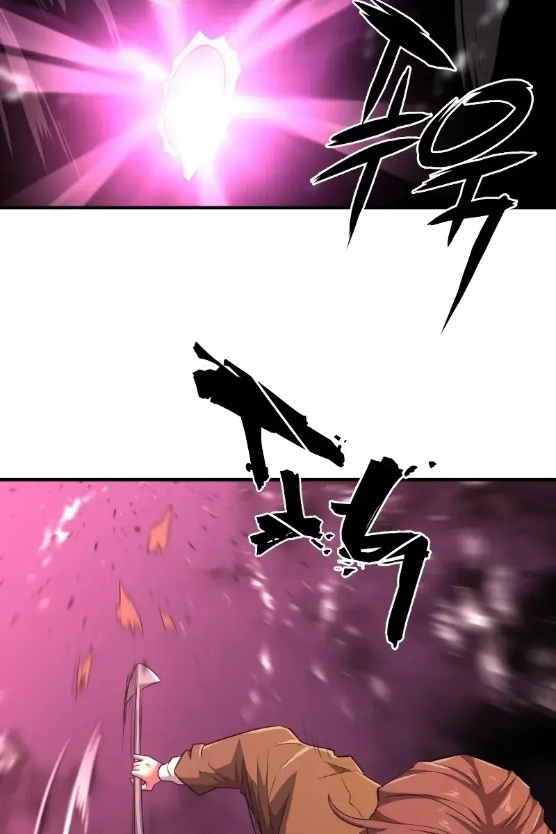 The Greatest Estate Developer Chapter 86 Page 44