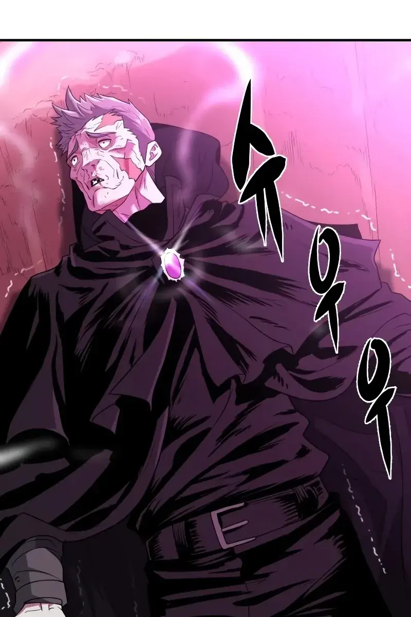 The Greatest Estate Developer Chapter 86 Page 62