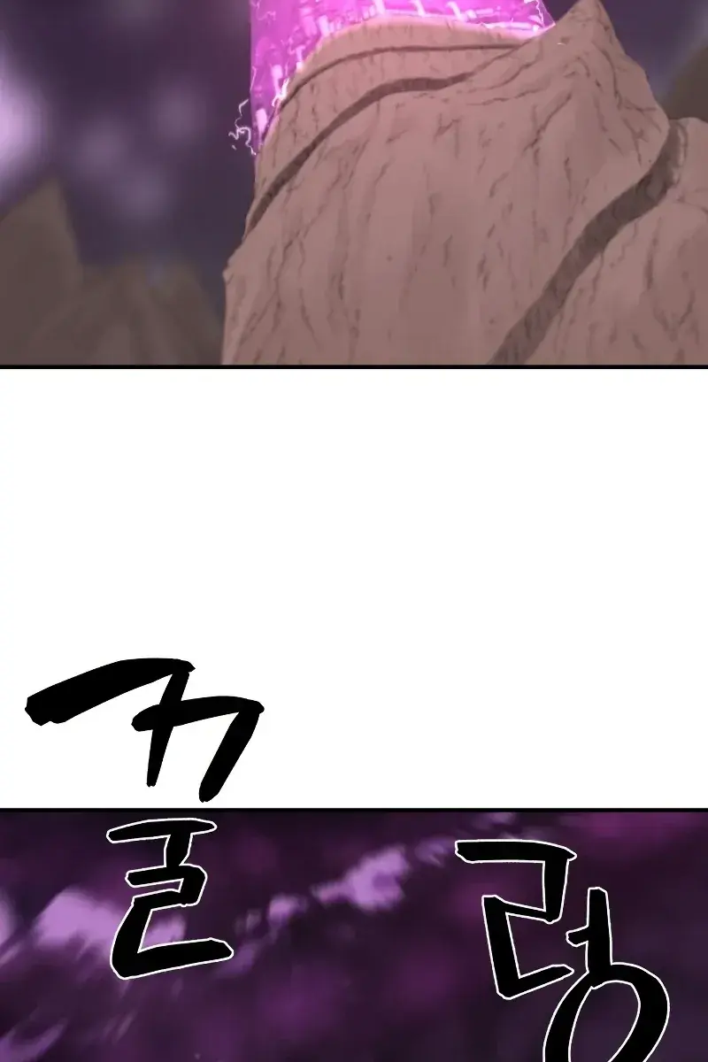 The Greatest Estate Developer Chapter 86 Page 67