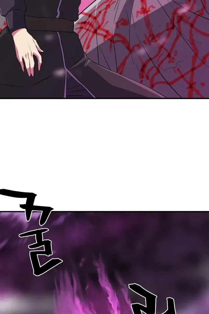 The Greatest Estate Developer Chapter 86 Page 72