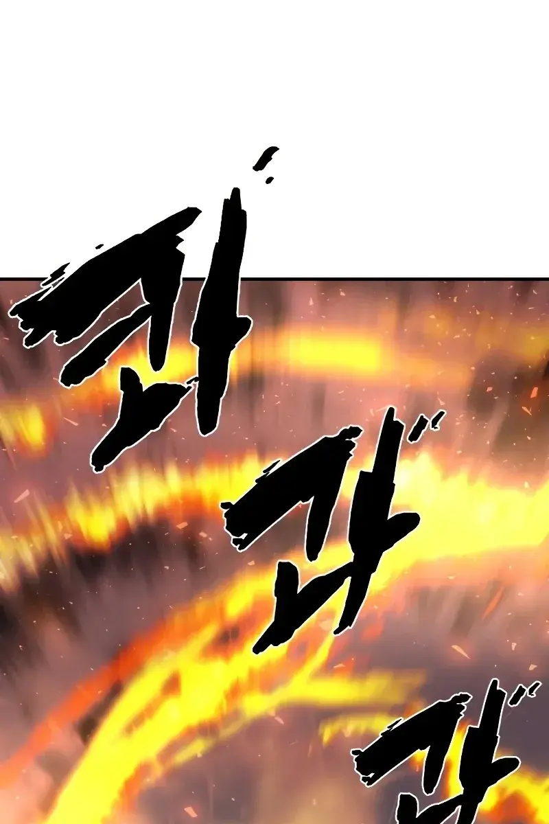 The Greatest Estate Developer Chapter 86 Page 93