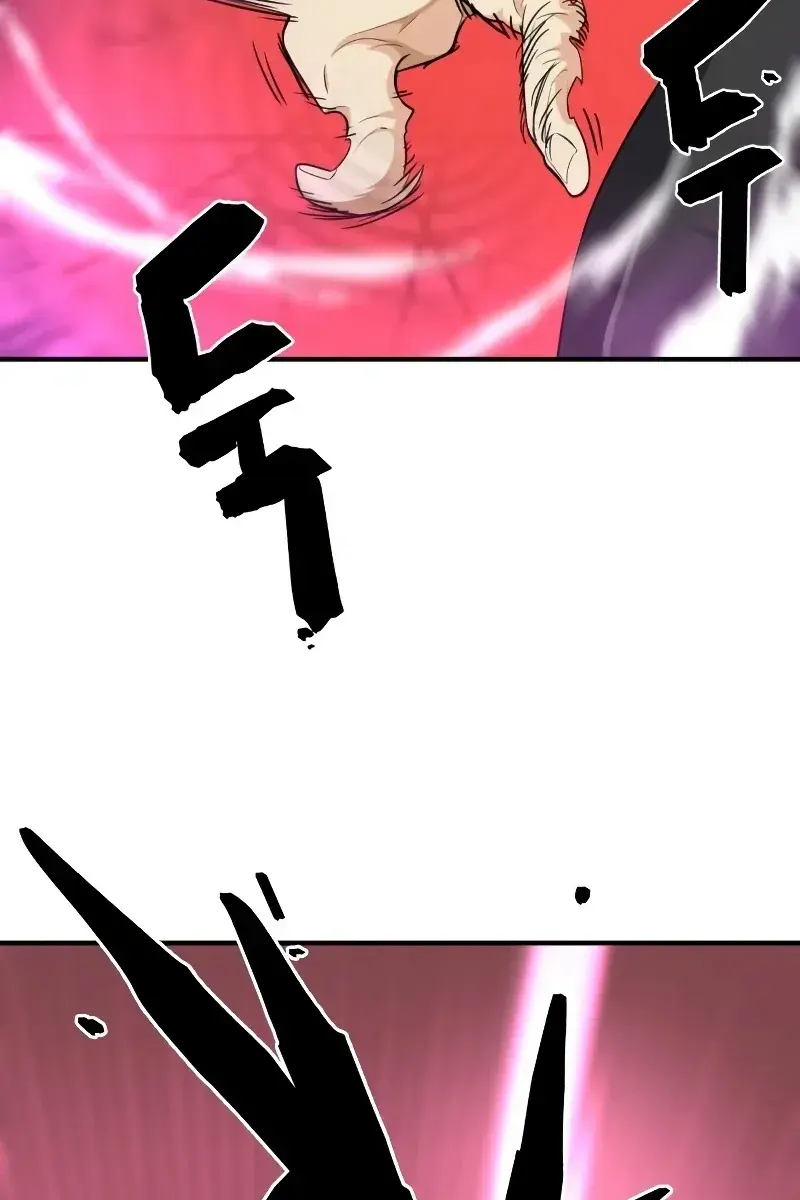 The Greatest Estate Developer Chapter 87 Page 19