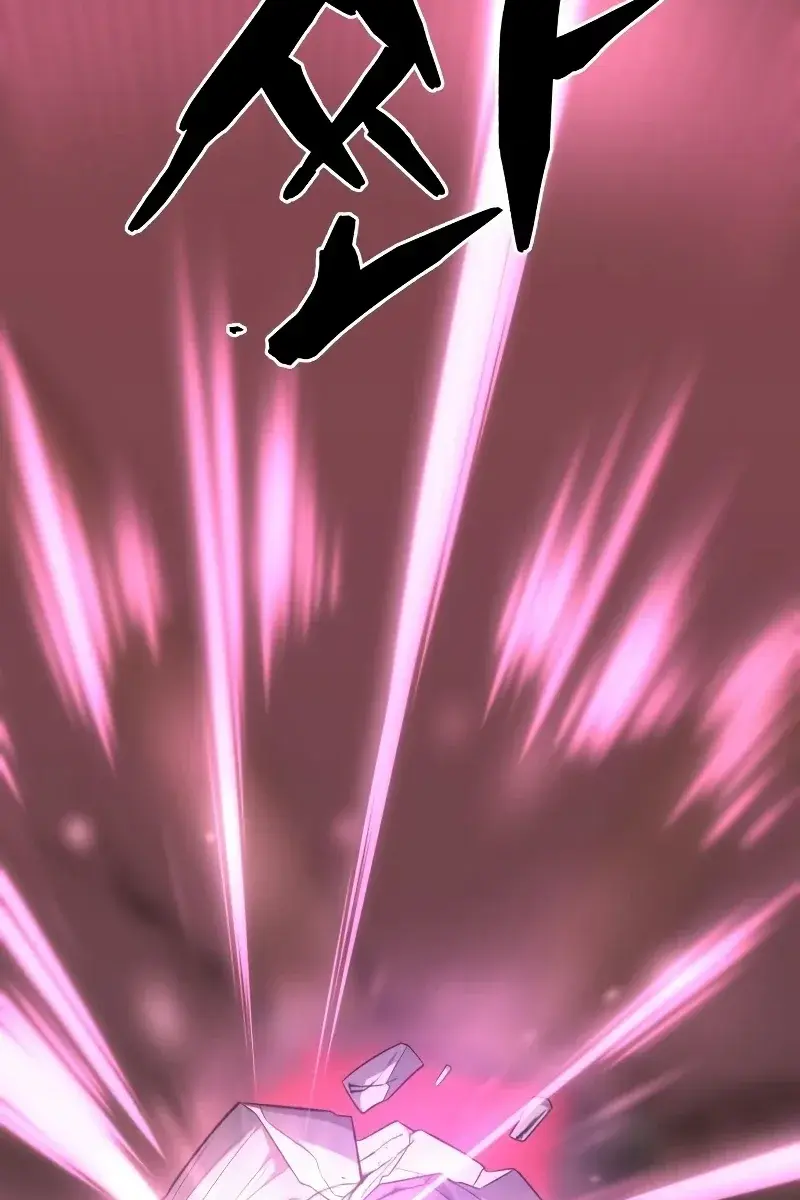 The Greatest Estate Developer Chapter 87 Page 20