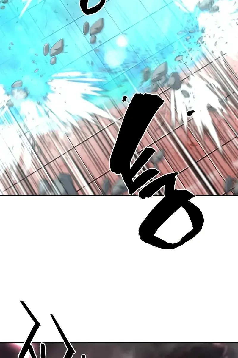 The Greatest Estate Developer Chapter 87 Page 38