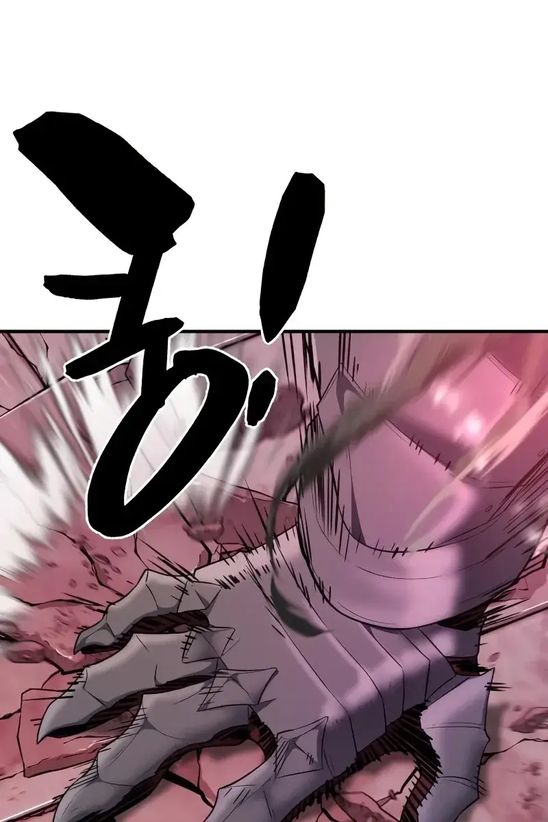 The Greatest Estate Developer Chapter 87 Page 47