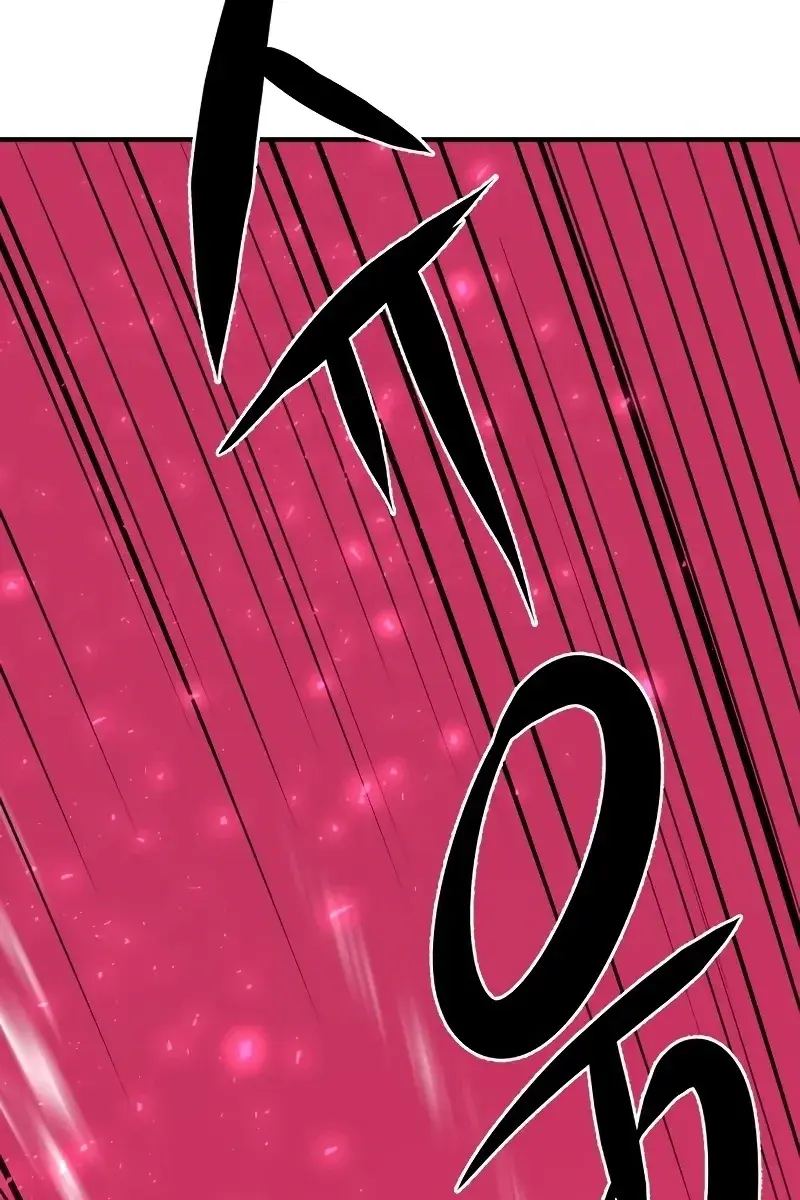 The Greatest Estate Developer Chapter 87 Page 79