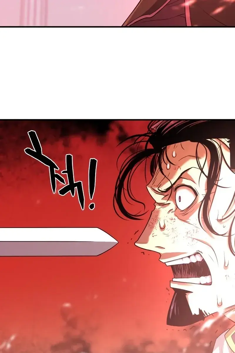 The Greatest Estate Developer Chapter 87 Page 125