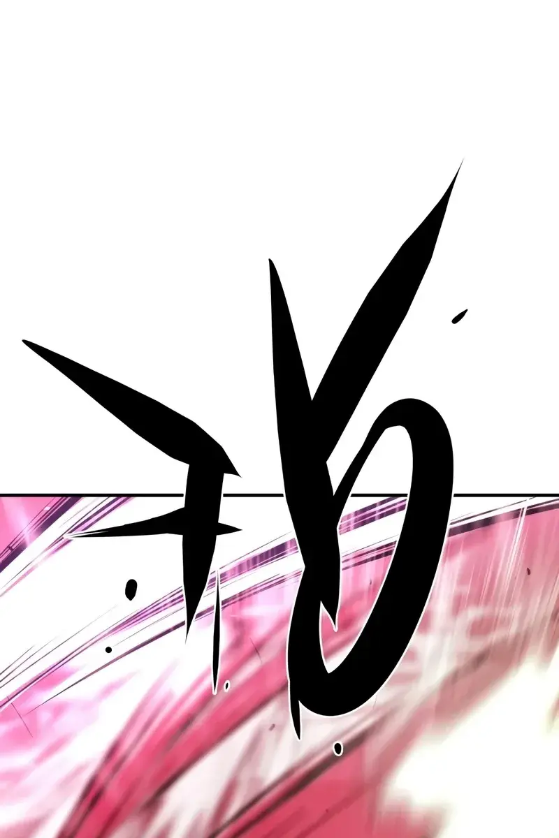 The Greatest Estate Developer Chapter 88 Page 2