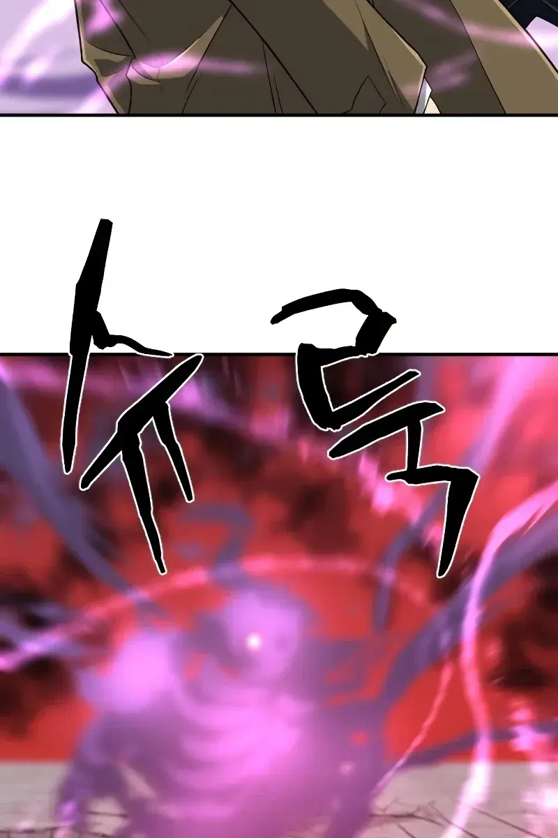 The Greatest Estate Developer Chapter 89 Page 146