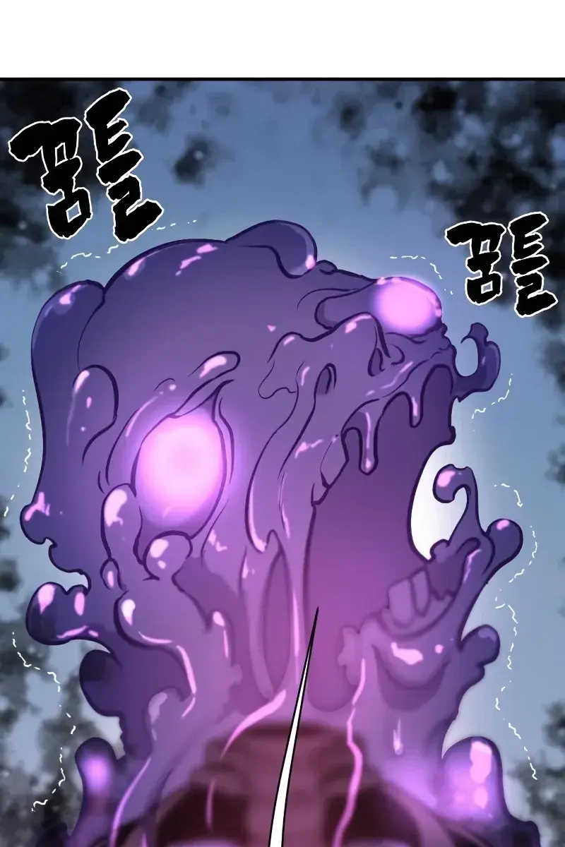 The Greatest Estate Developer Chapter 90 Page 103