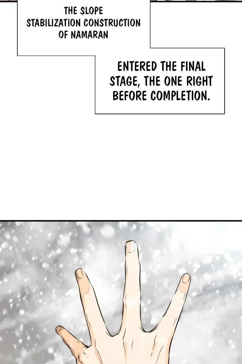 The Greatest Estate Developer Chapter 91 Page 17