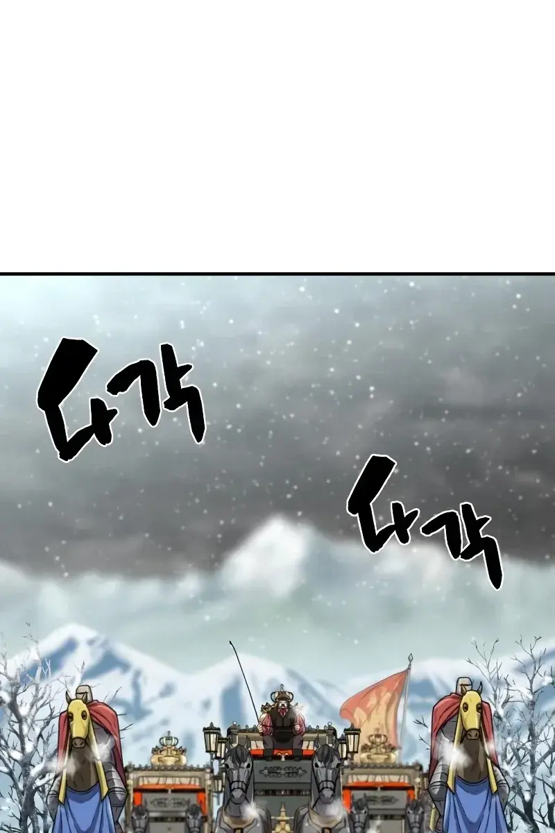 The Greatest Estate Developer Chapter 92 Page 3