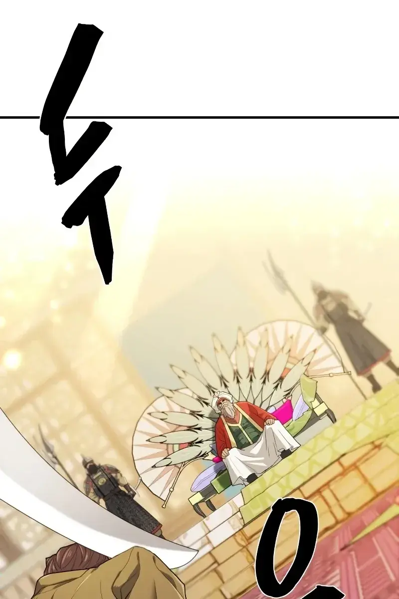 The Greatest Estate Developer Chapter 93 Page 3