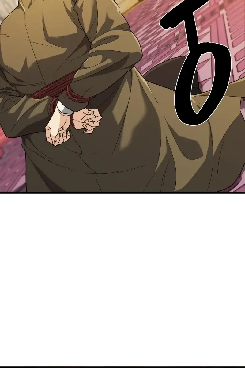 The Greatest Estate Developer Chapter 93 Page 4