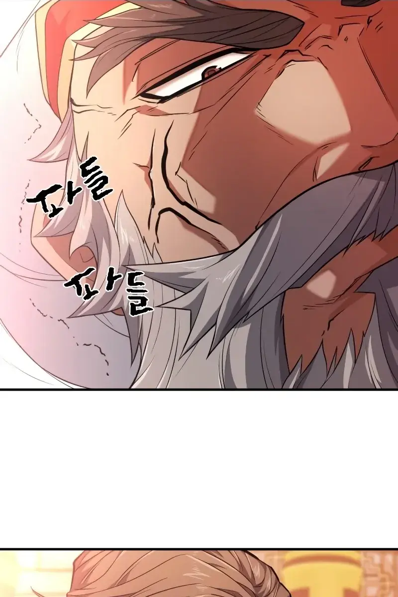 The Greatest Estate Developer Chapter 93 Page 5