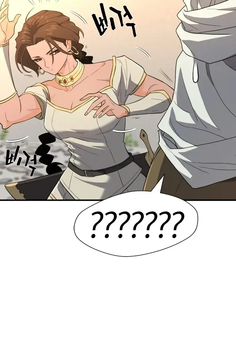 The Greatest Estate Developer Chapter 93 Page 113