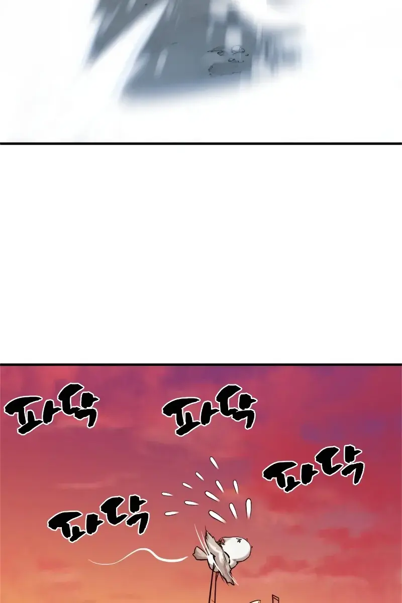 The Greatest Estate Developer Chapter 94 Page 109