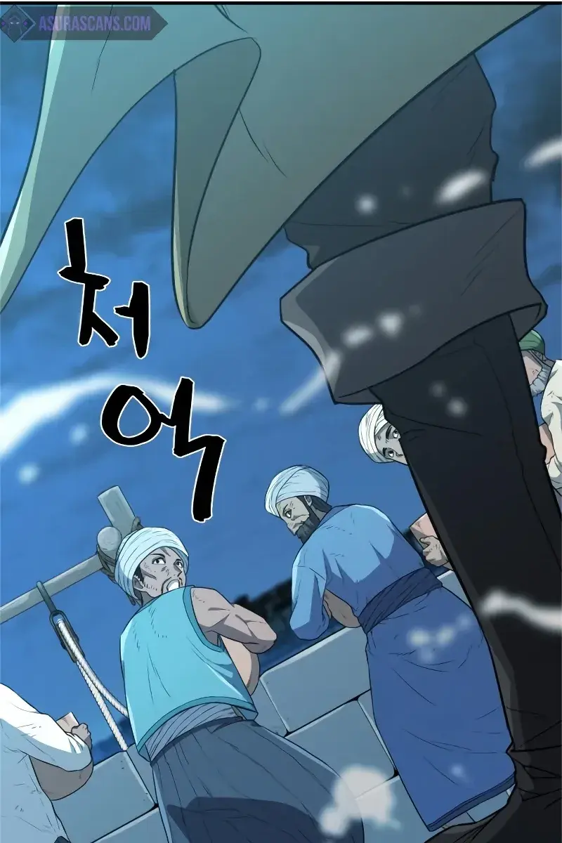 The Greatest Estate Developer Chapter 94 Page 118