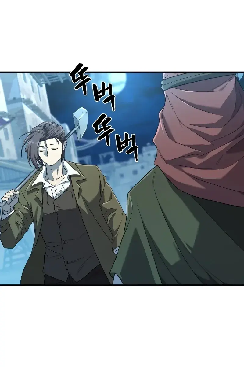 The Greatest Estate Developer Chapter 95 Page 11