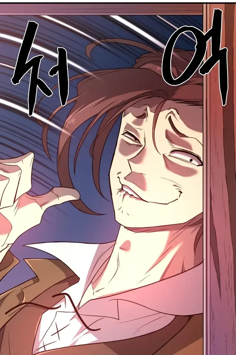 The Greatest Estate Developer Chapter 95 Page 27