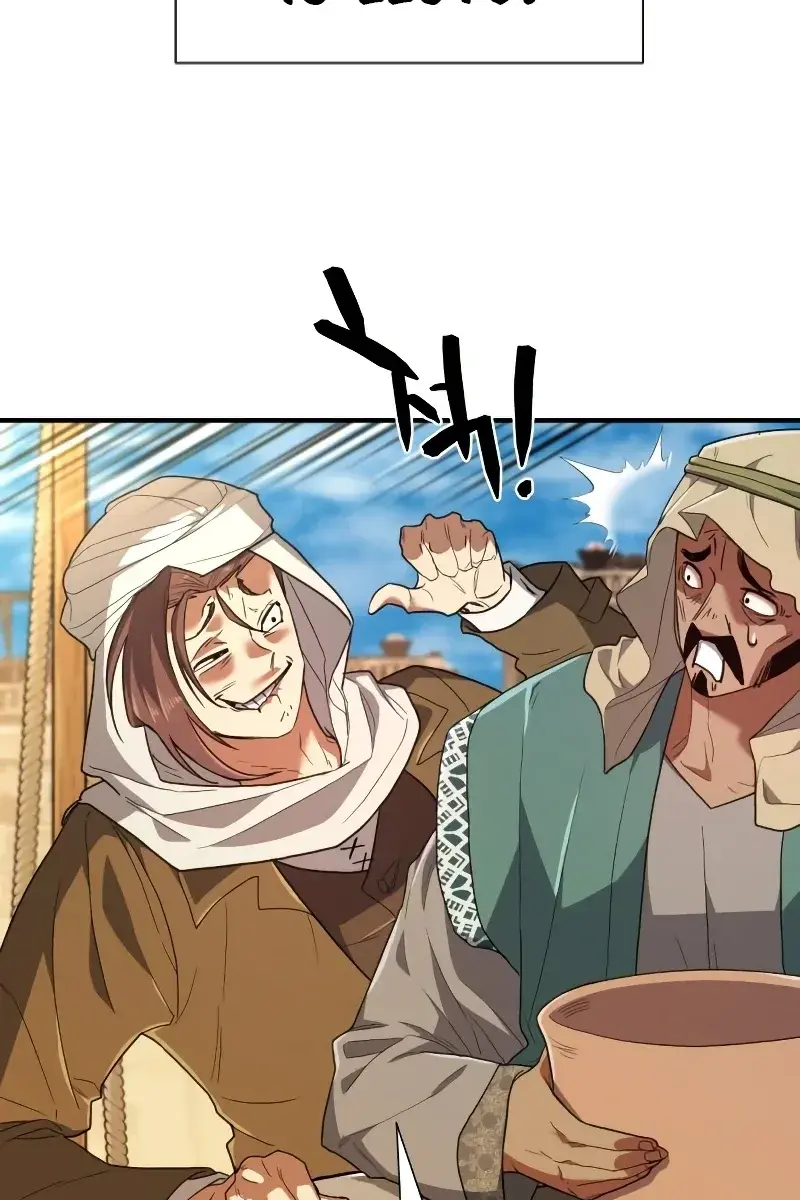 The Greatest Estate Developer Chapter 95 Page 30