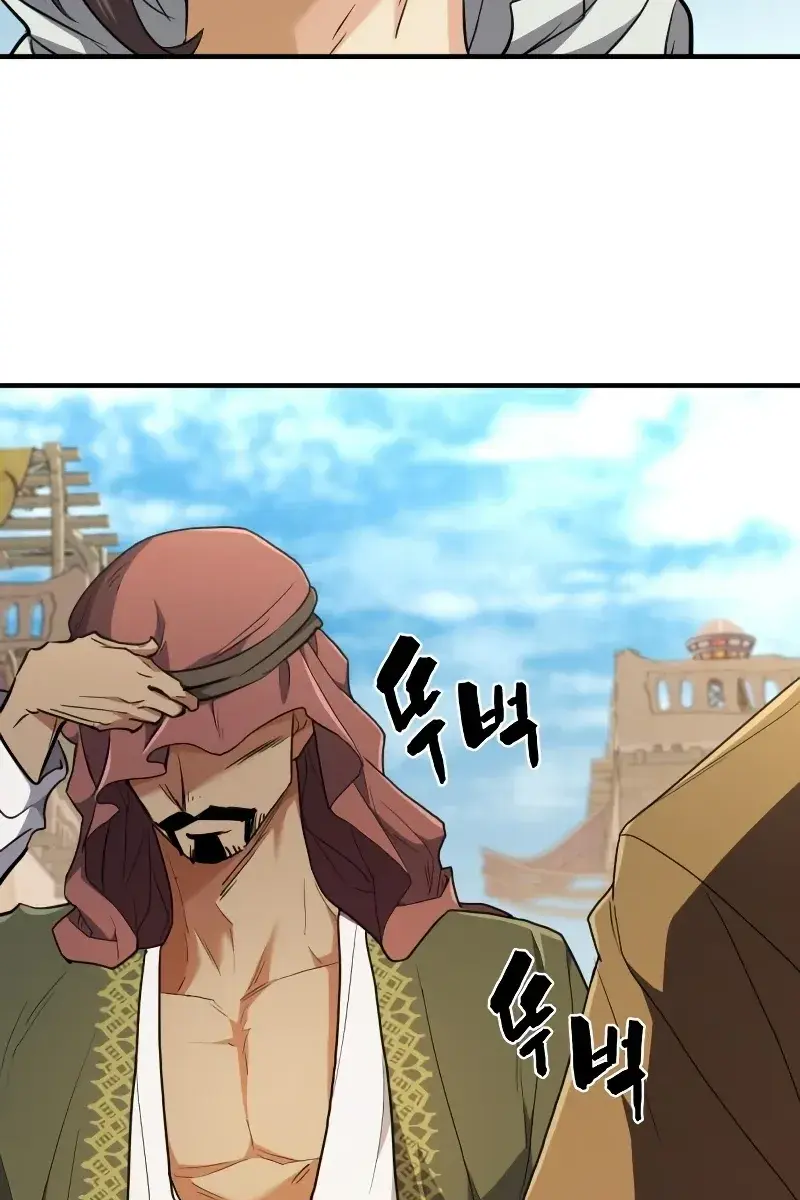 The Greatest Estate Developer Chapter 95 Page 38