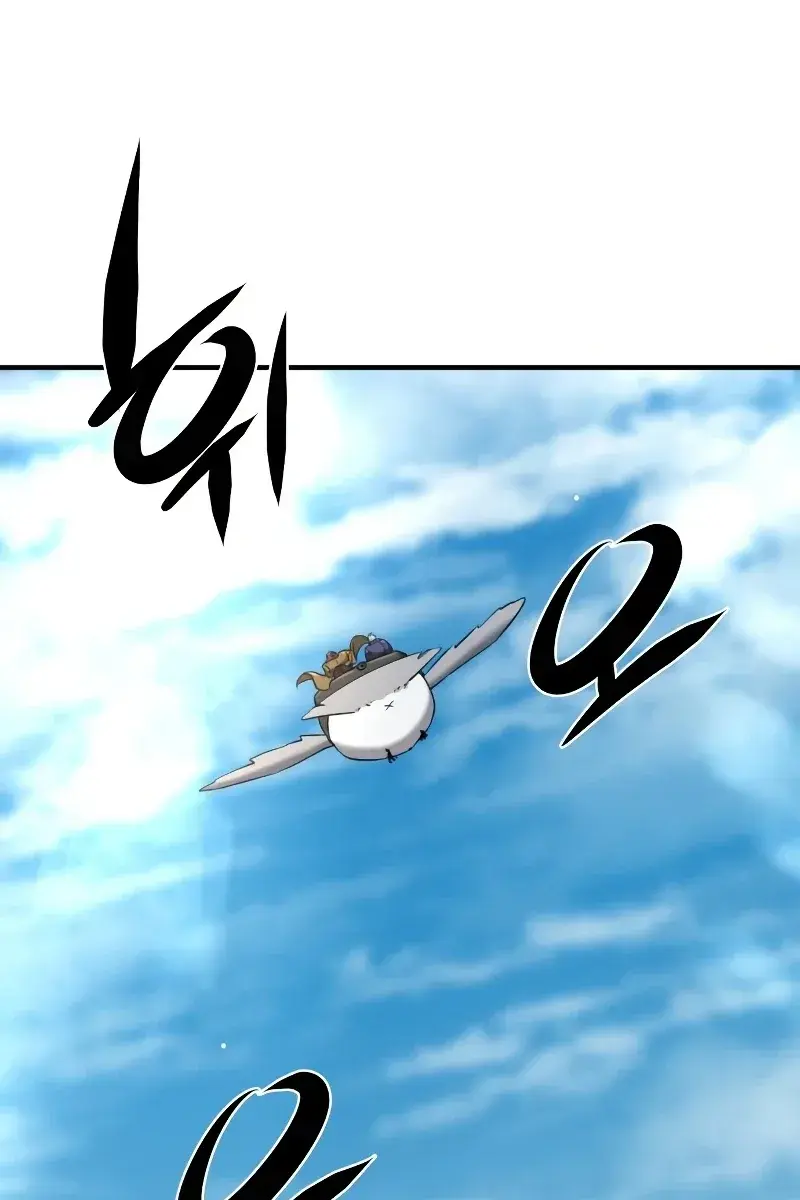 The Greatest Estate Developer Chapter 95 Page 70