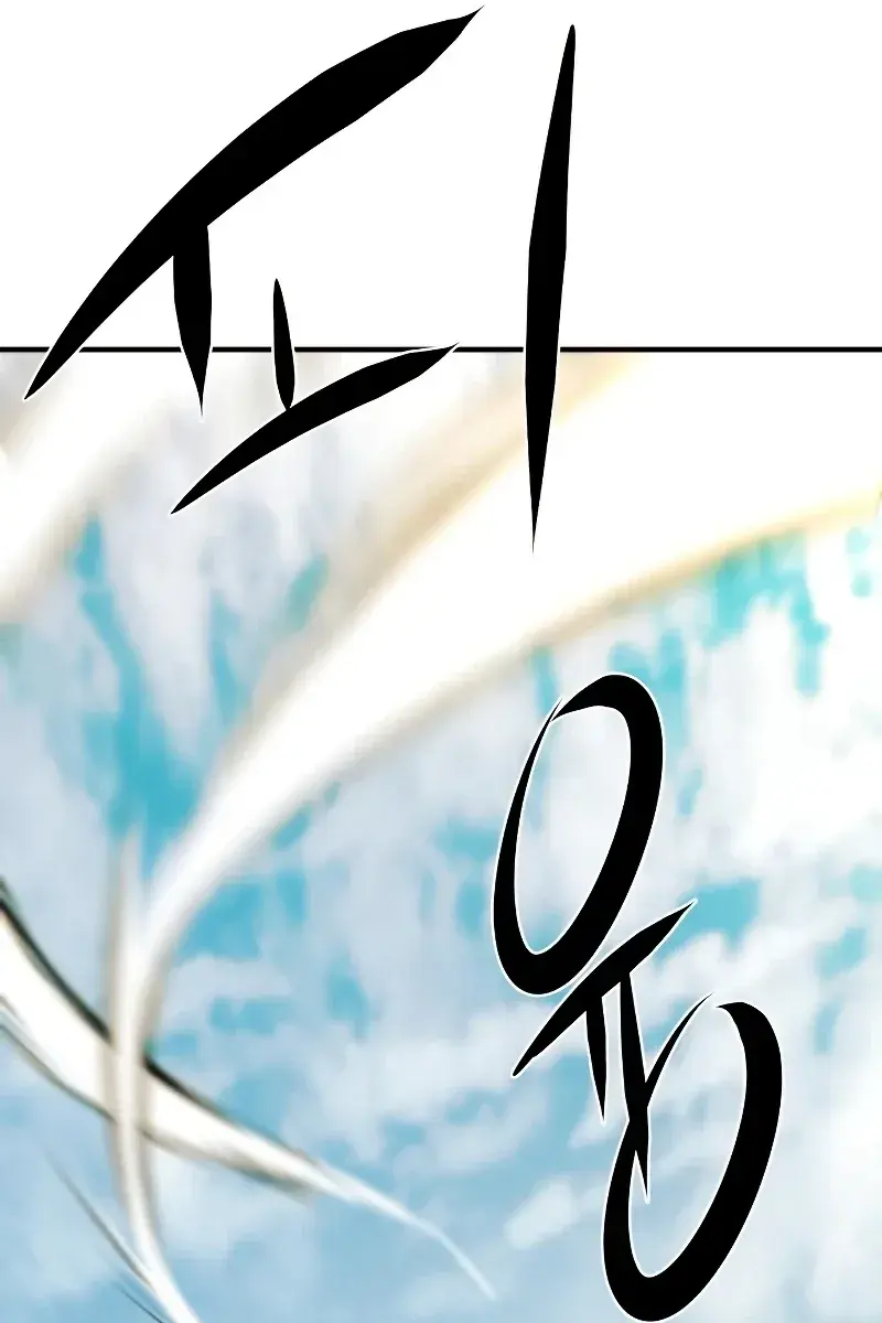 The Greatest Estate Developer Chapter 95 Page 77