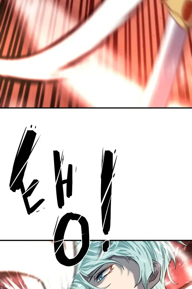 The Greatest Estate Developer Chapter 95 Page 105