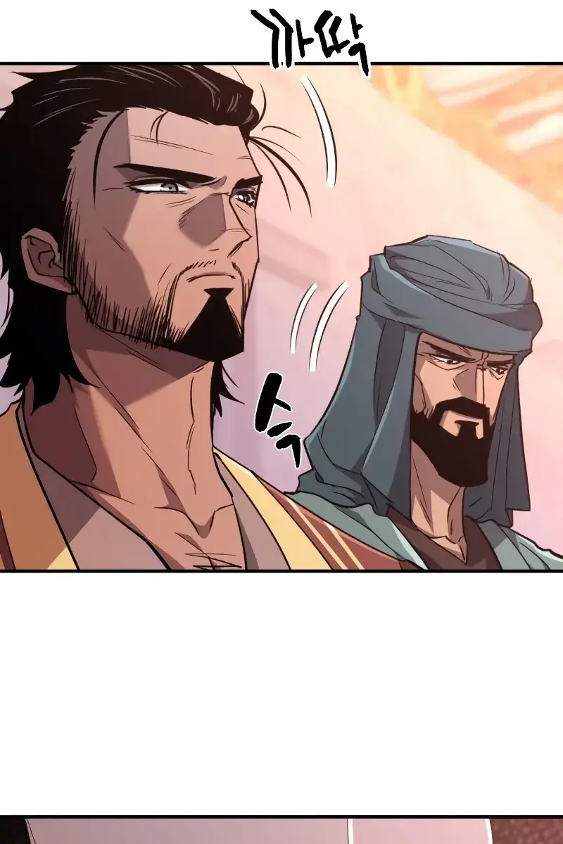 The Greatest Estate Developer Chapter 95 Page 116