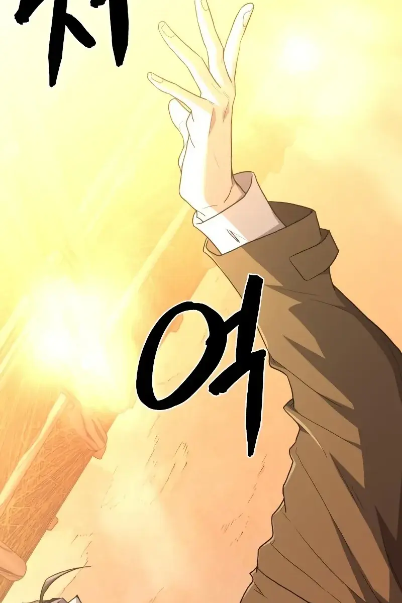 The Greatest Estate Developer Chapter 96 Page 36