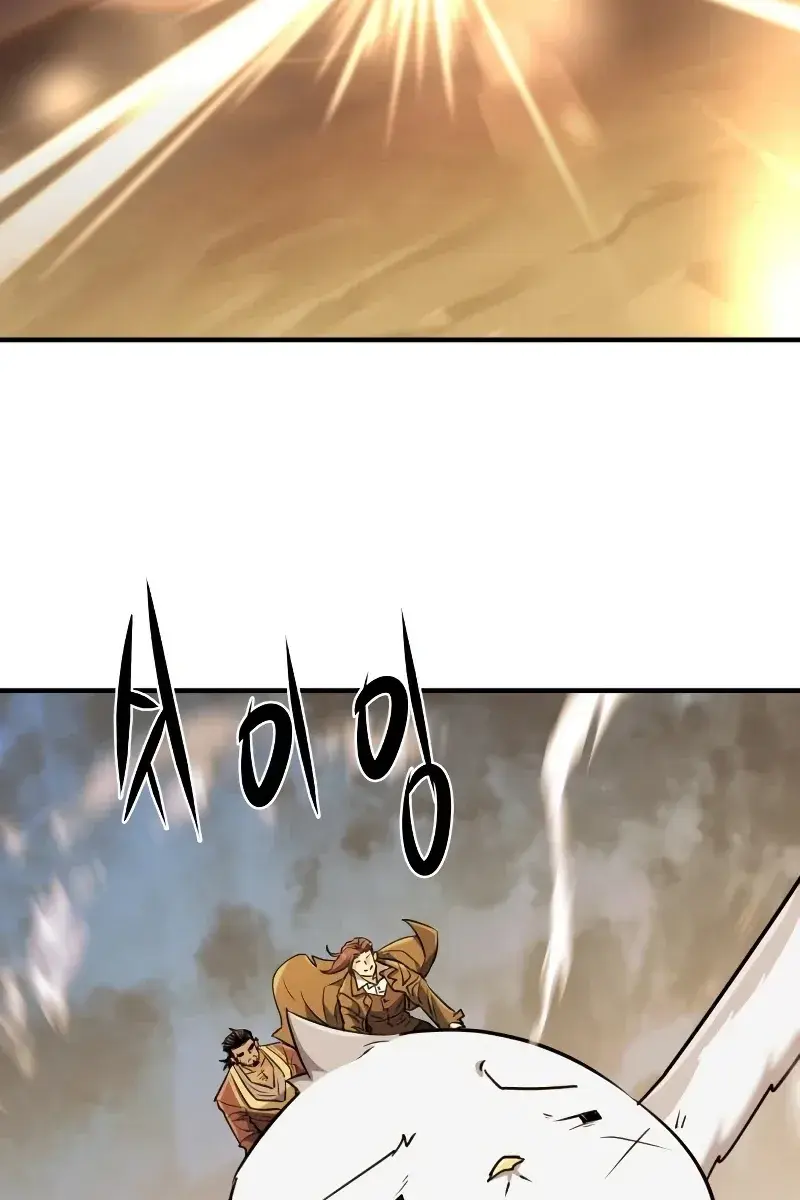 The Greatest Estate Developer Chapter 96 Page 64