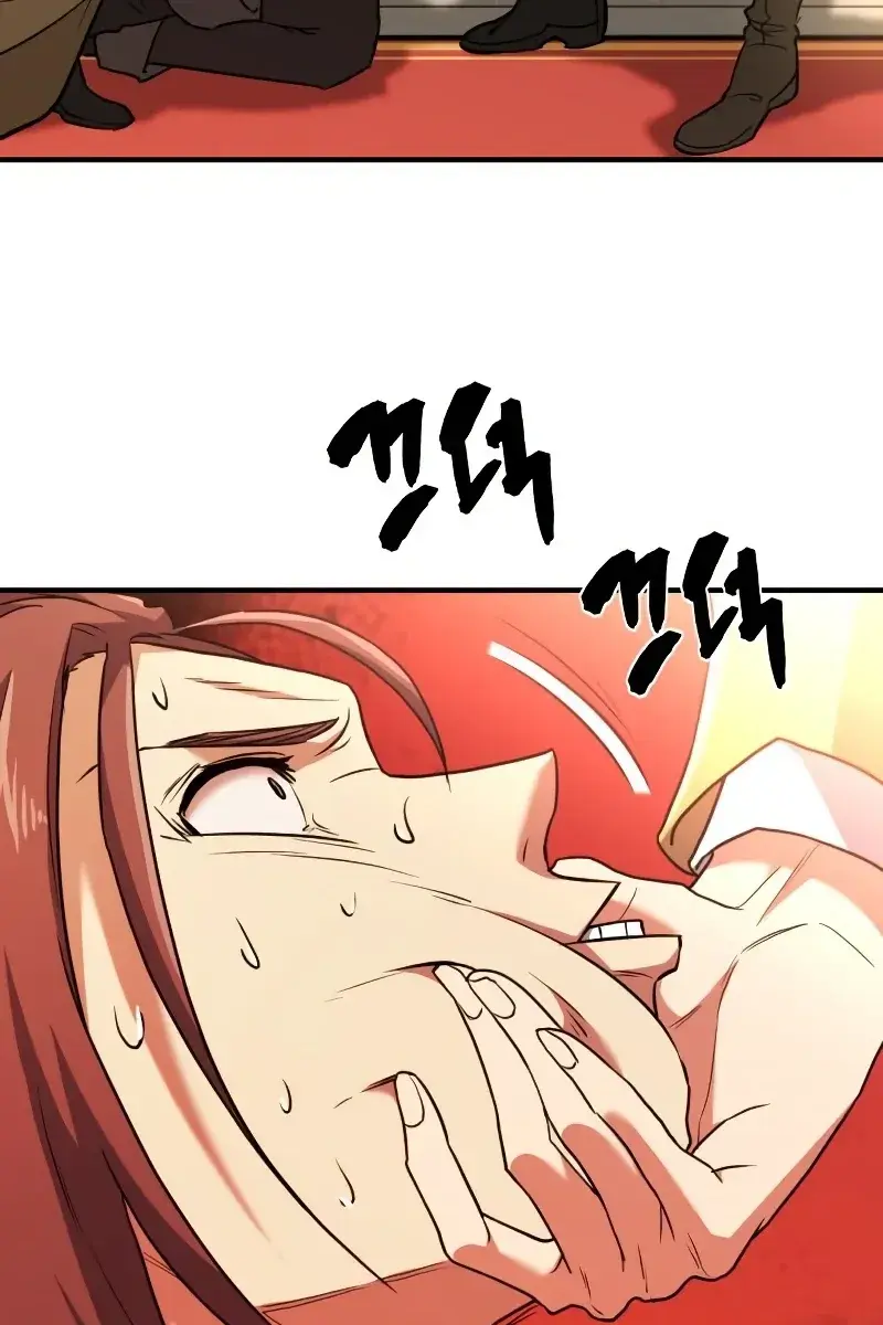 The Greatest Estate Developer Chapter 96 Page 107