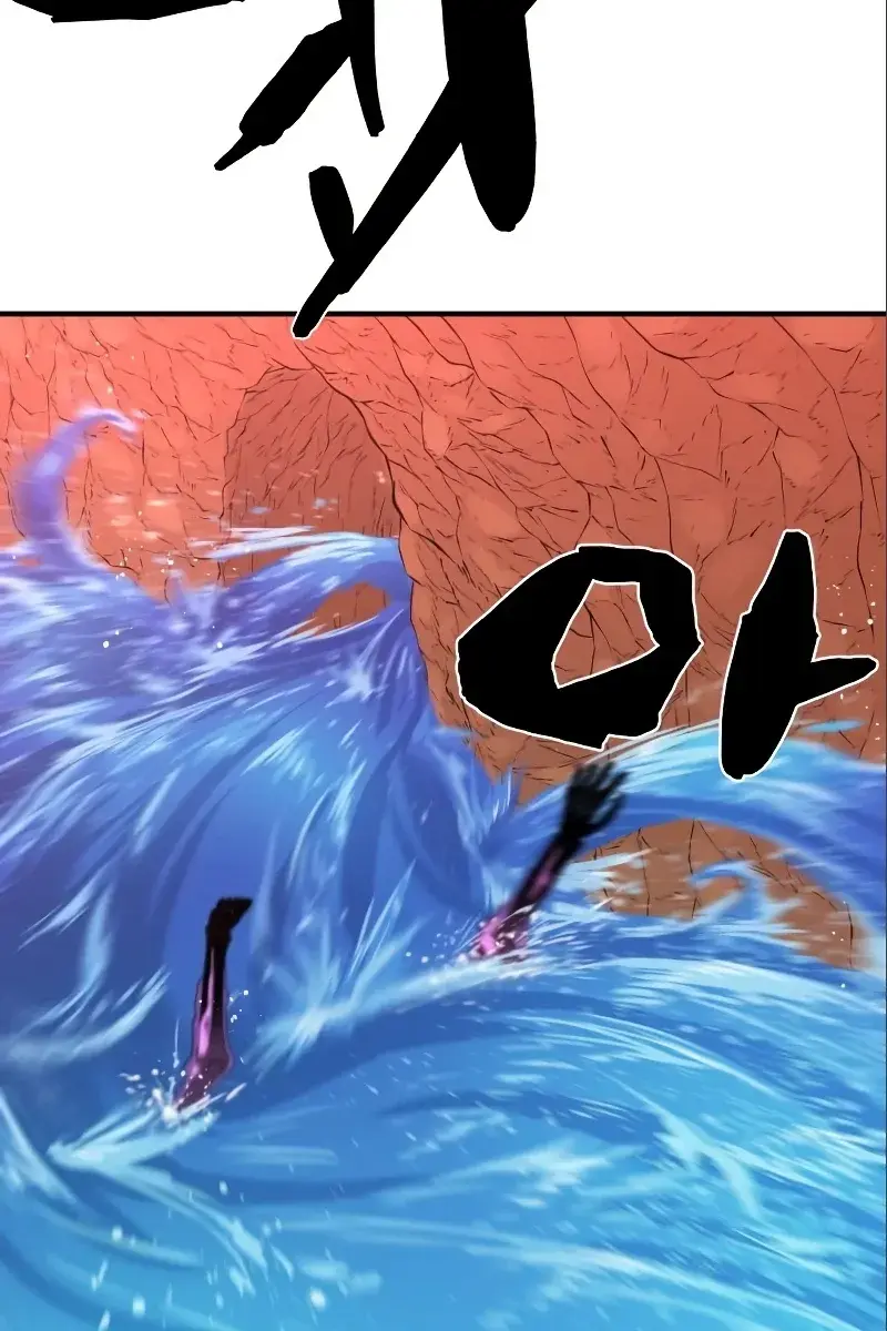 The Greatest Estate Developer Chapter 97 Page 104