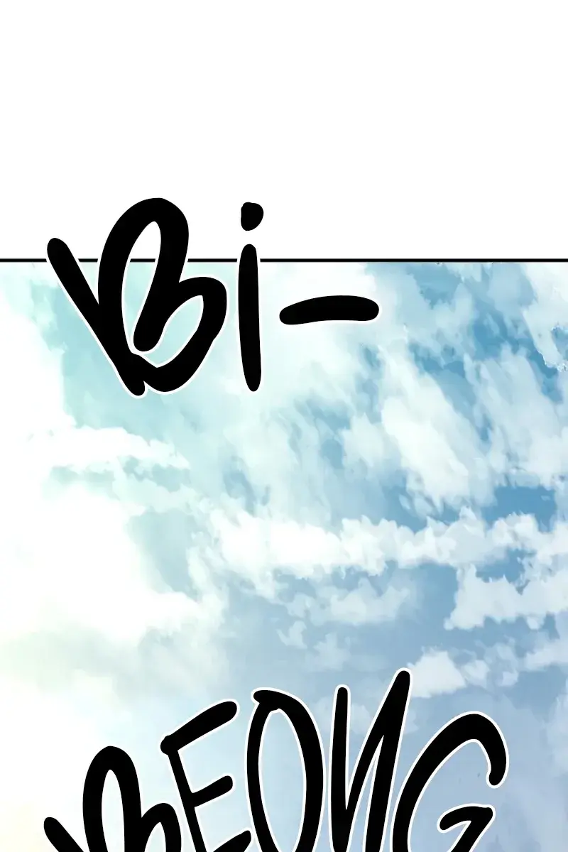 The Greatest Estate Developer Chapter 99 Page 3