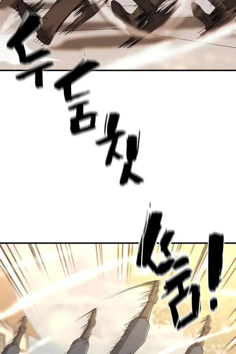 The Greatest Estate Developer Chapter 99 Page 50